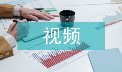 視頻偵查中的影像證據(jù)