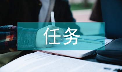 全鄉(xiāng)統(tǒng)戰(zhàn)任務(wù)半年總結(jié)