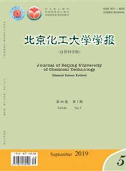 北京化工大學學報