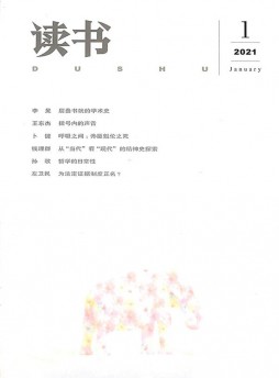 讀書