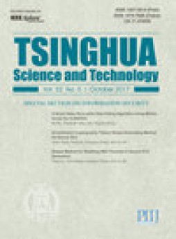 Tsinghua Science And Technology雜志