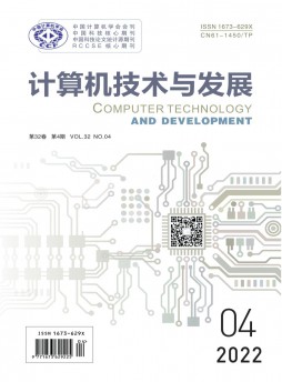 計算機技術與發展