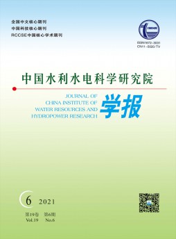 中國水利水電科學研究院學報