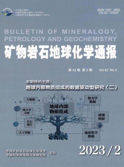 礦物巖石地球化學通報