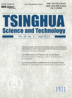 Tsinghua Science and Technology