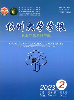 揚州大學學報·農業與生命科學版