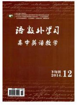 語數外學習·初中版雜志