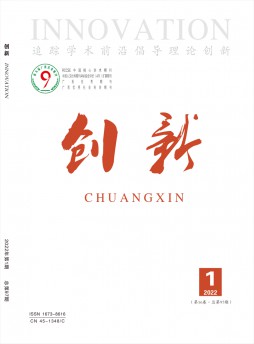 創(chuàng)新