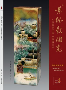 景德鎮(zhèn)陶瓷