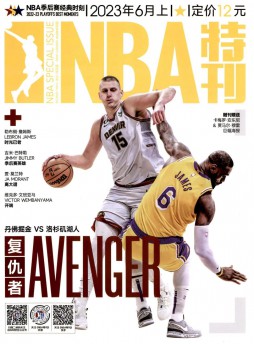 NBA特刊